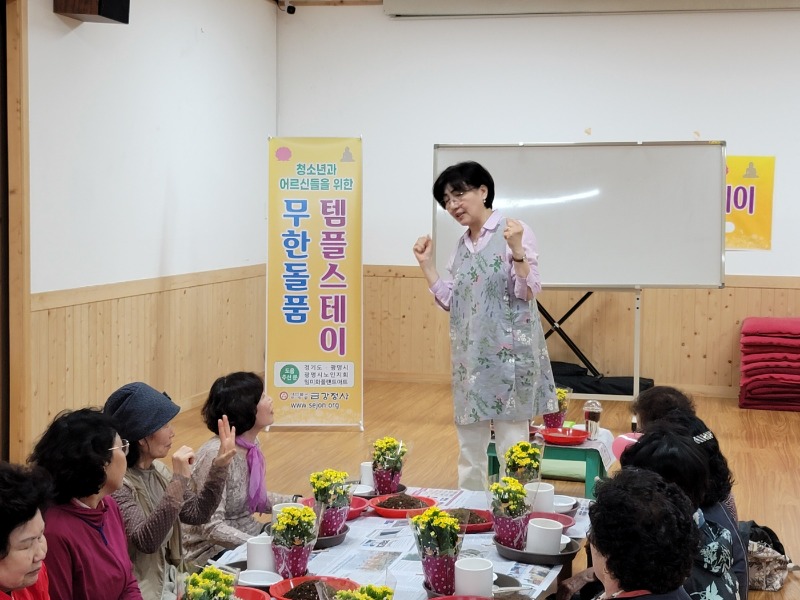 KakaoTalk_20230505_142538993_16.jpg