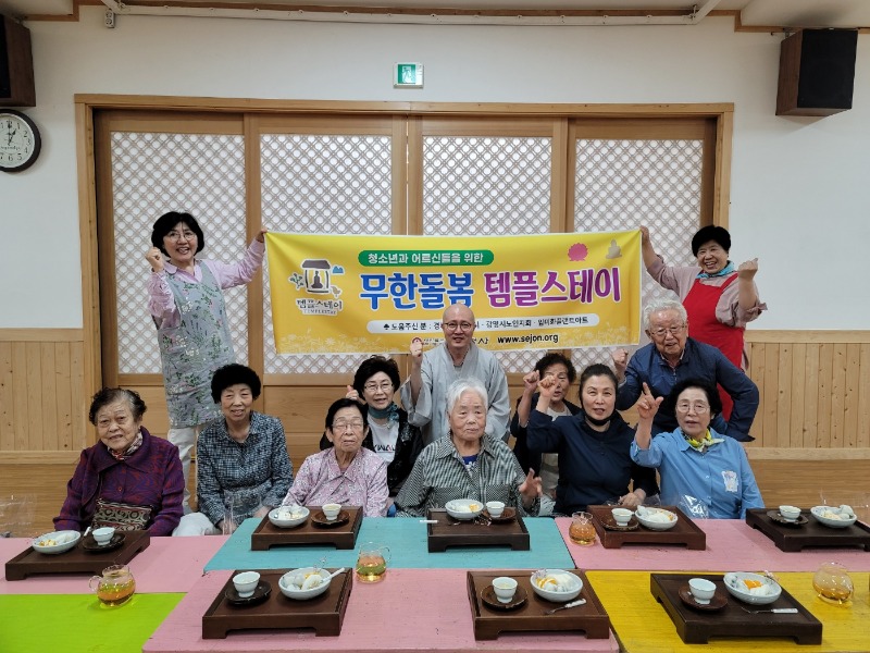 KakaoTalk_20230525_115946710_03.jpg