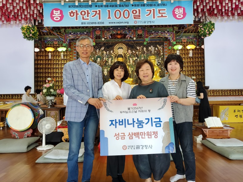 KakaoTalk_20230604_125049907_02.jpg