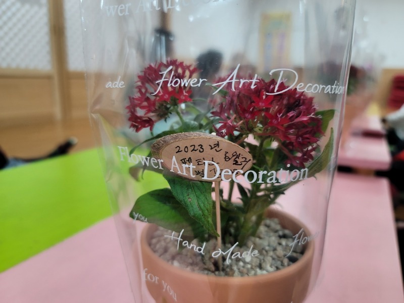 KakaoTalk_20230621_161450039_03.jpg