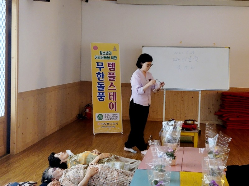 KakaoTalk_20230628_174746590_02.jpg