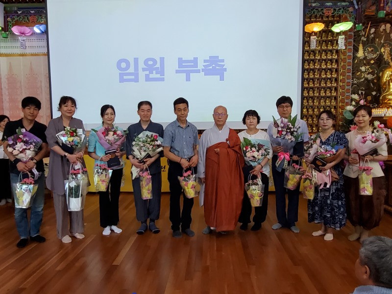 임원단체.jpg
