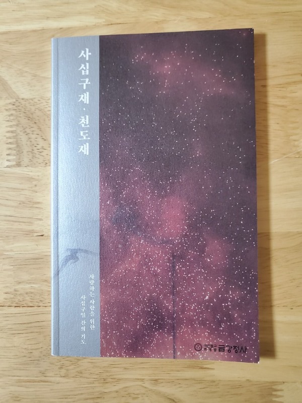 KakaoTalk_20230713_133630683.jpg