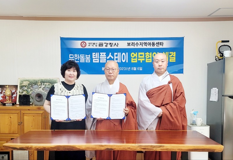 KakaoTalk_20230807_070429080.jpg