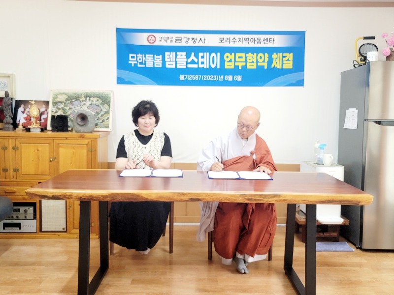 KakaoTalk_20230807_070429080_02.jpg
