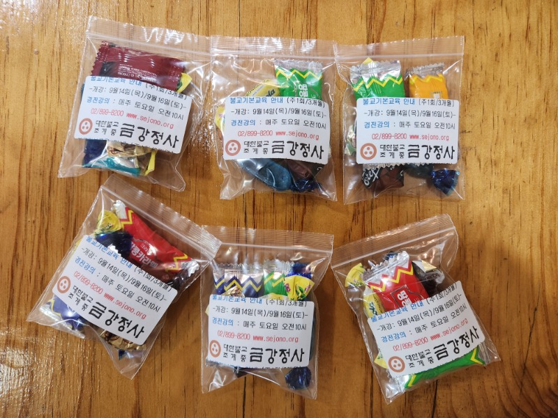 KakaoTalk_20230811_112012555.jpg