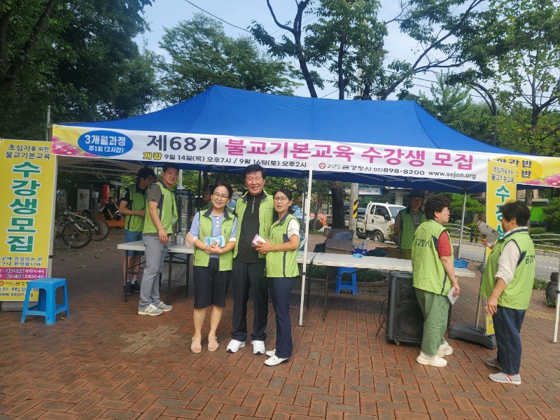 KakaoTalk_20230813_104637949_02.jpg