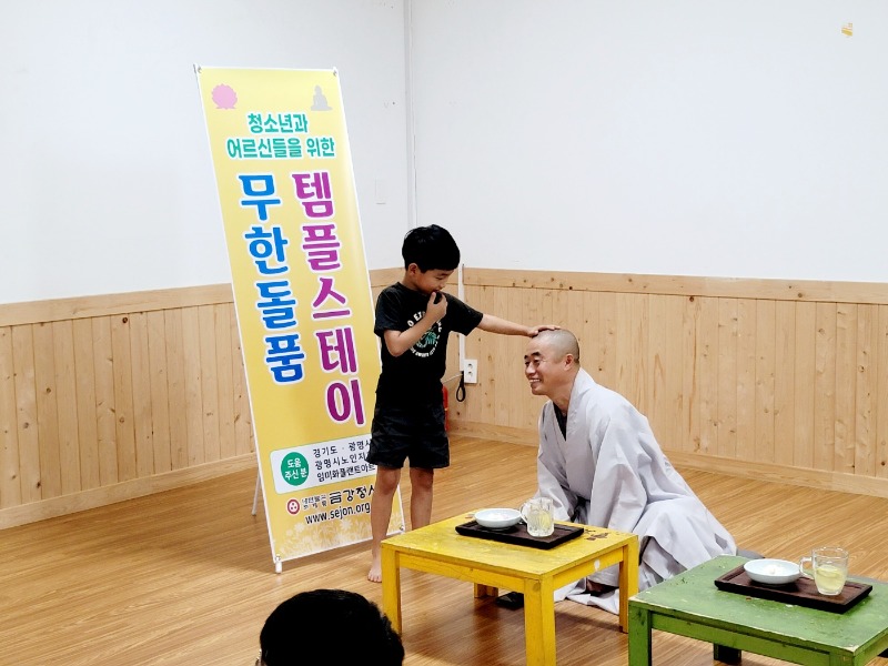 KakaoTalk_20230813_133737055_04.jpg
