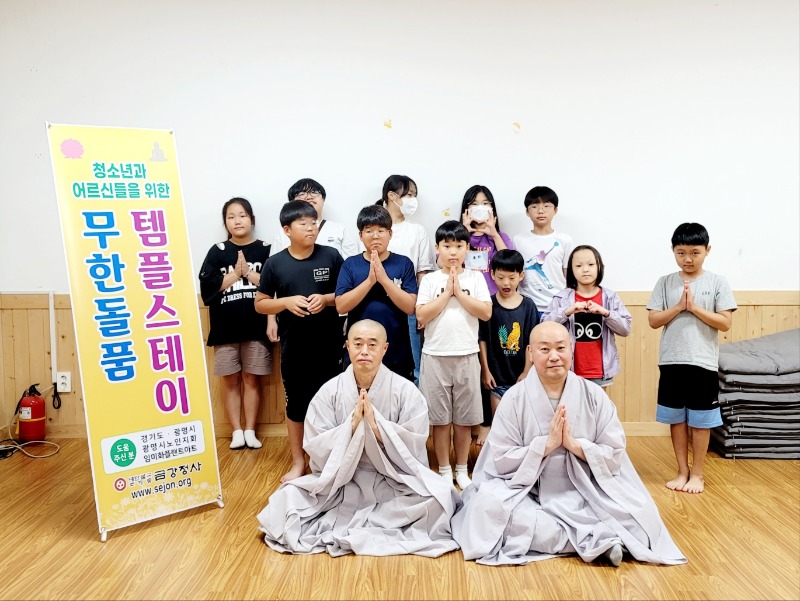 KakaoTalk_20230813_133737055_01.jpg