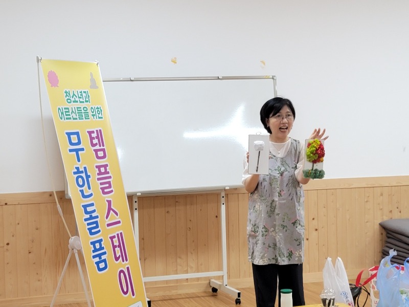 KakaoTalk_20230813_133737055_22.jpg