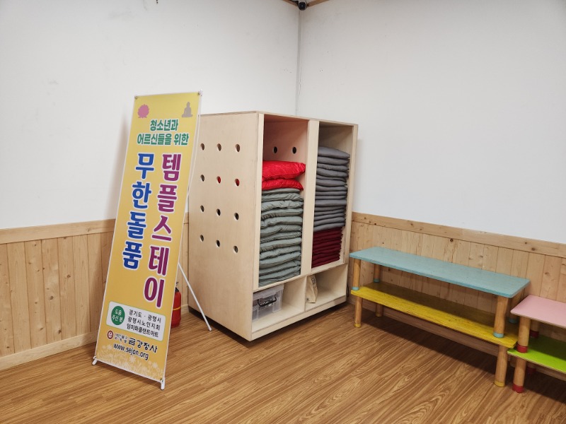 KakaoTalk_20230817_171724831.jpg