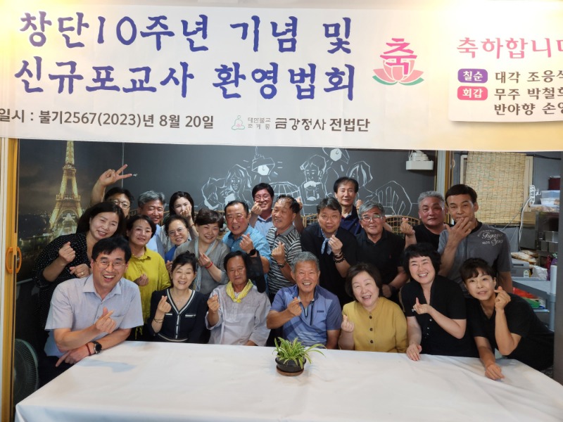 KakaoTalk_20230820_195424779.jpg