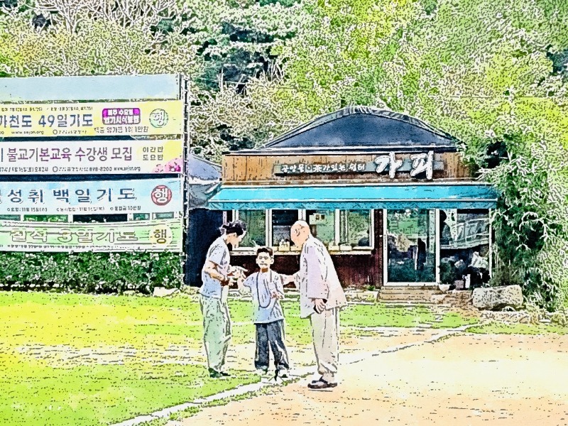 KakaoTalk_20230821_160042911.jpg