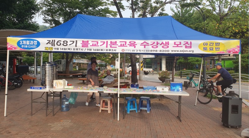 KakaoTalk_20230827_120934394_01.jpg