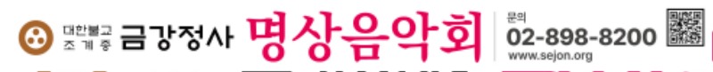 음악회 _관내용.jpg