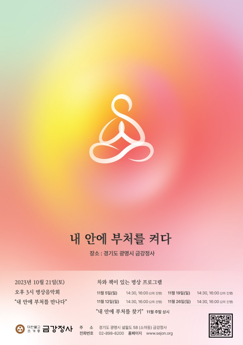 웹포스터.jpg