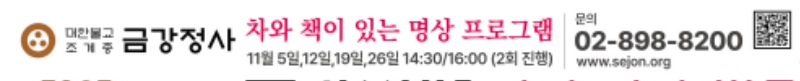 명상용_관내용.jpg