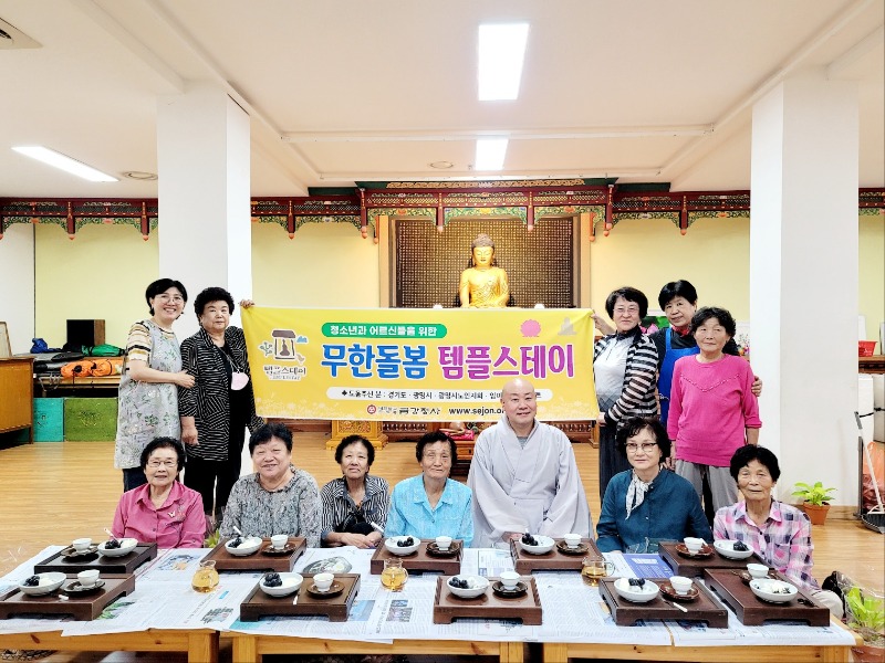 KakaoTalk_20230927_152650947.jpg