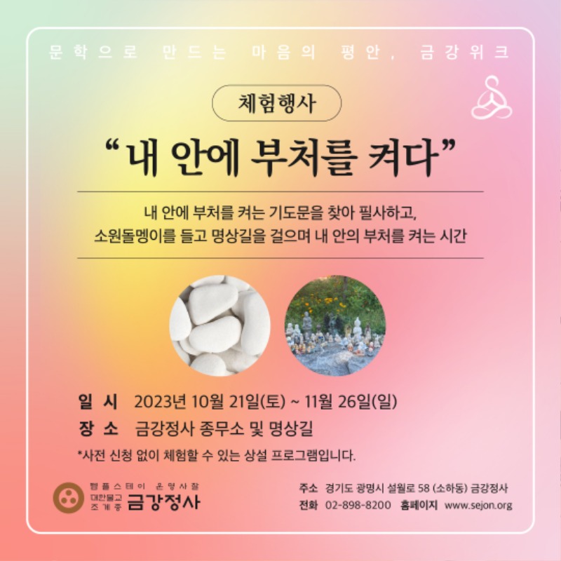 안내2.jpg