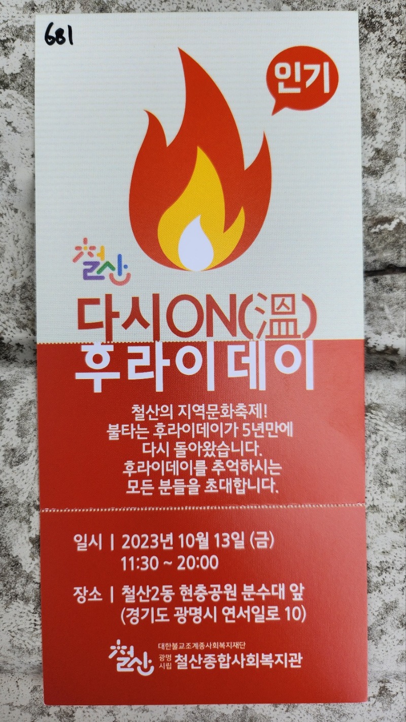 KakaoTalk_20231012_112001558.jpg