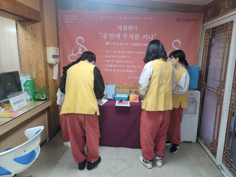 KakaoTalk_20231023_090536276_06.jpg
