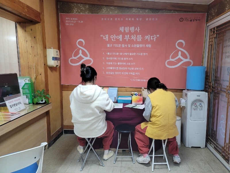 KakaoTalk_20231023_113354660_17.jpg