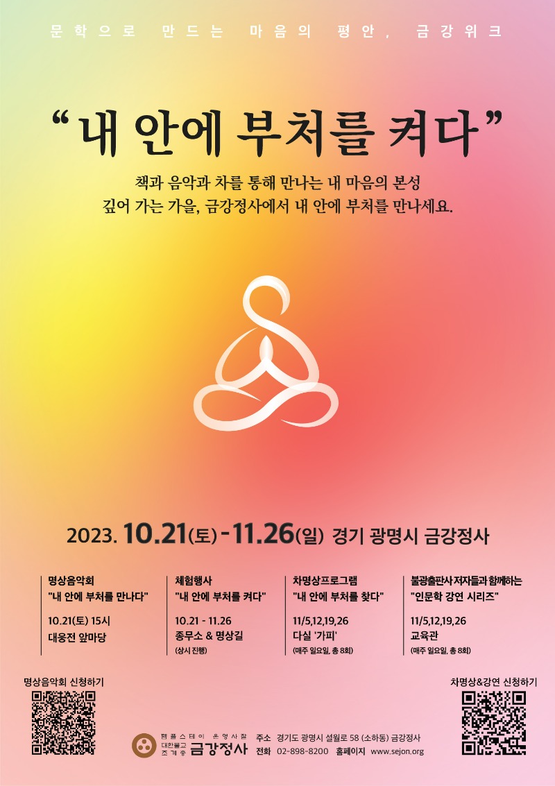 KakaoTalk_20231023_215234590.jpg