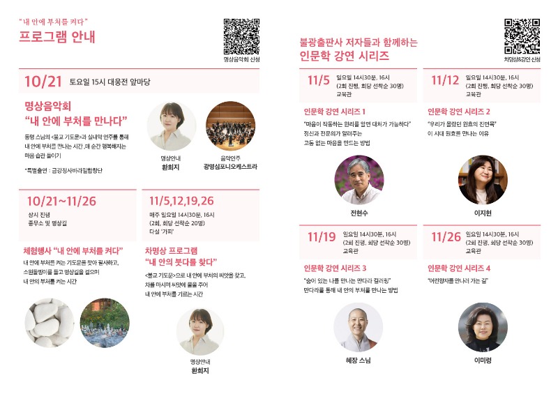 KakaoTalk_20231023_215242895.jpg