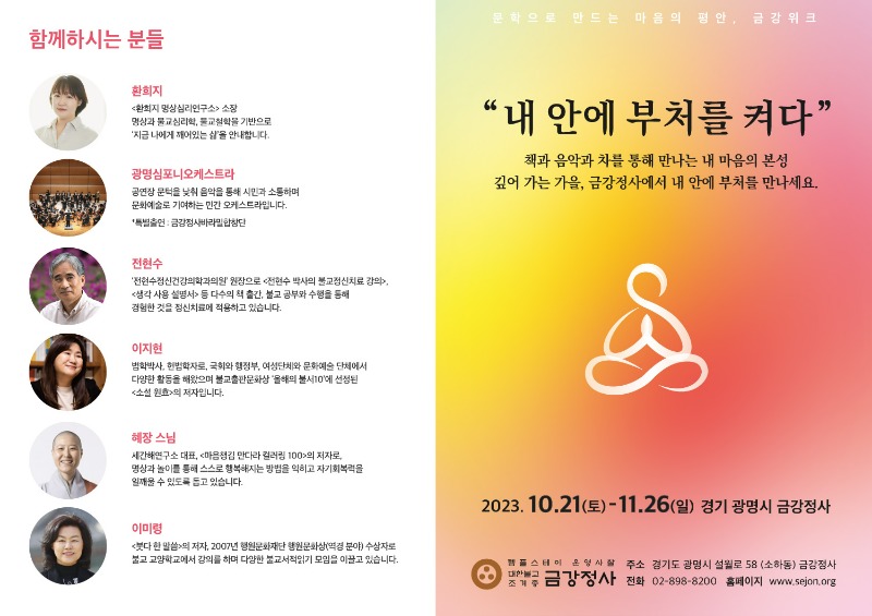 KakaoTalk_20231023_215242895_01.jpg
