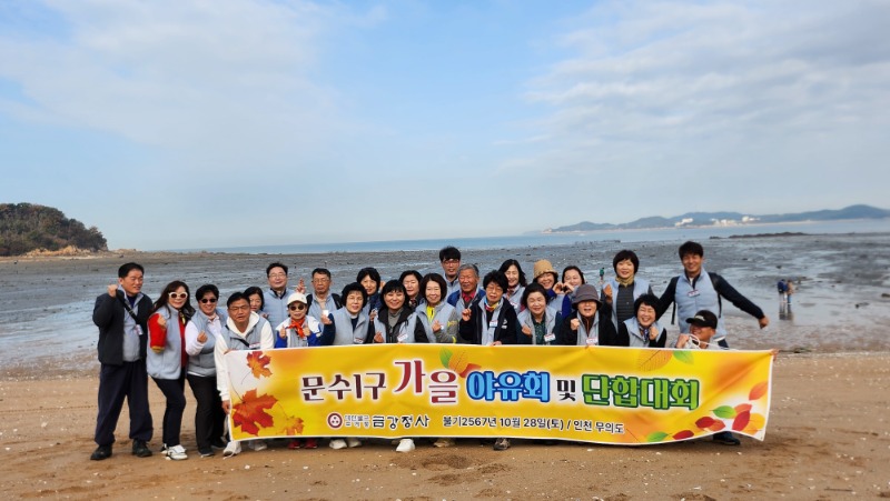 KakaoTalk_20231028_092958059.jpg