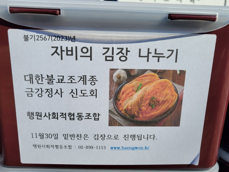 KakaoTalk_20231125_101949522.jpg