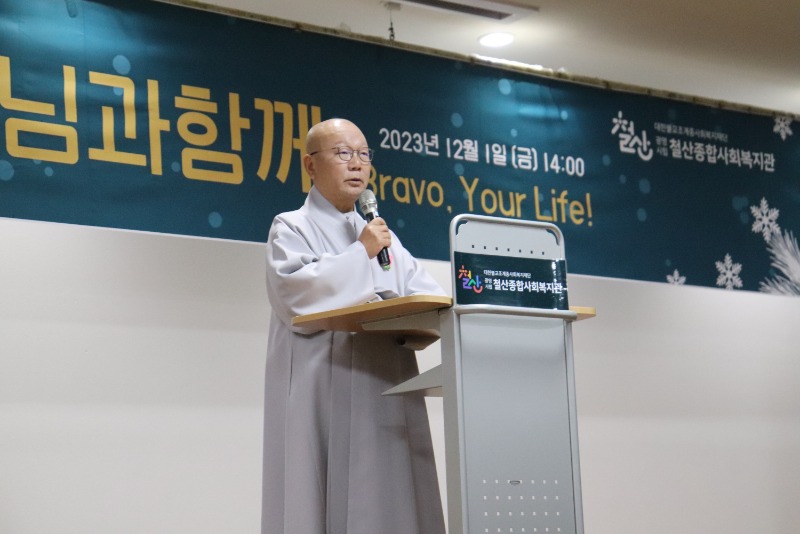 KakaoTalk_20231201_173744212_06.jpg
