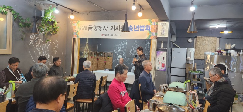 KakaoTalk_20231206_195518429_02.jpg