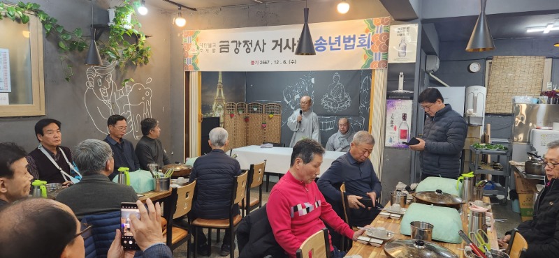 KakaoTalk_20231206_195518429_01.jpg