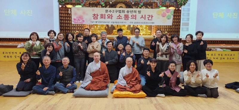 KakaoTalk_20231208_213335220_05.jpg