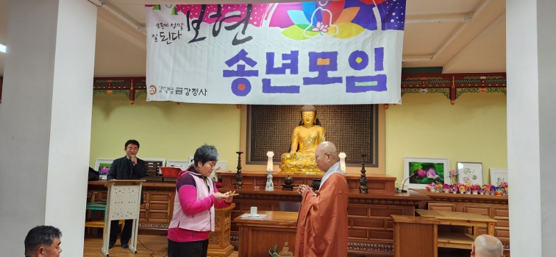 KakaoTalk_20231210_064351965_04.jpg