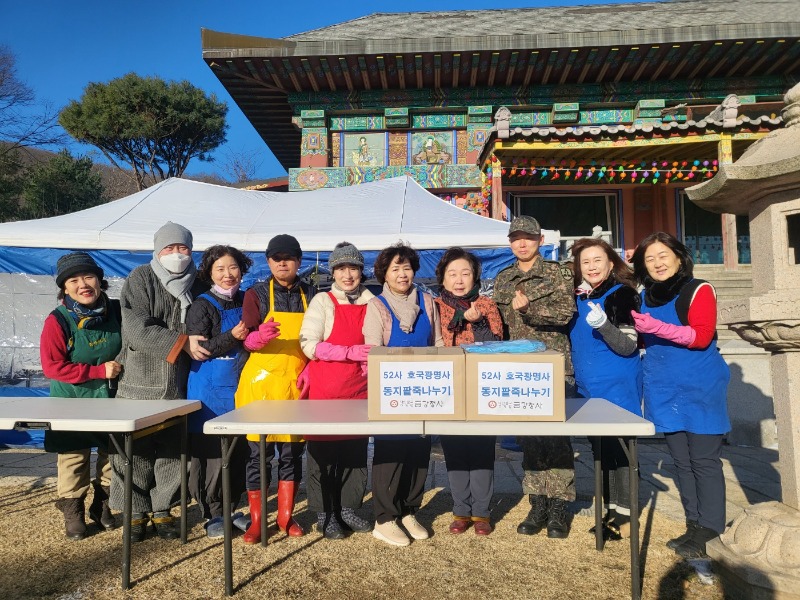 KakaoTalk_20231222_092854410_01.jpg