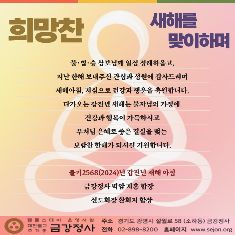 신년인사2.jpg
