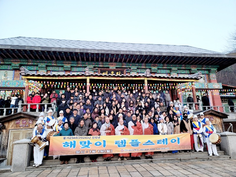 KakaoTalk_20240103_141904841_15.jpg