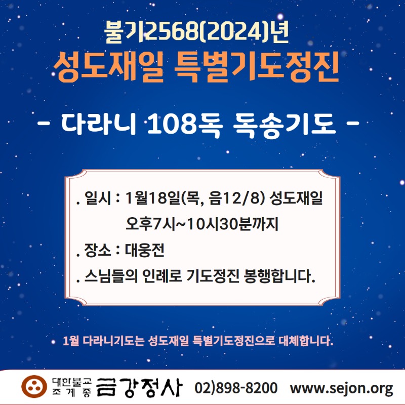 성도재일.jpg