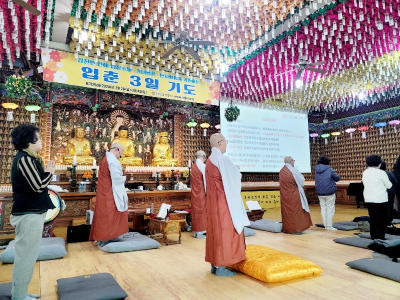 KakaoTalk_20240202_114331446_04.jpg