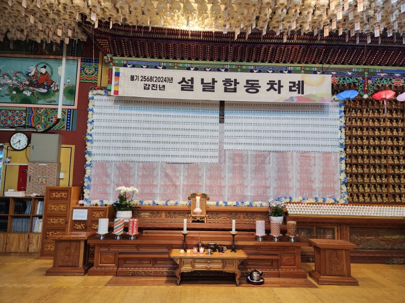 KakaoTalk_20240202_181541828.jpg