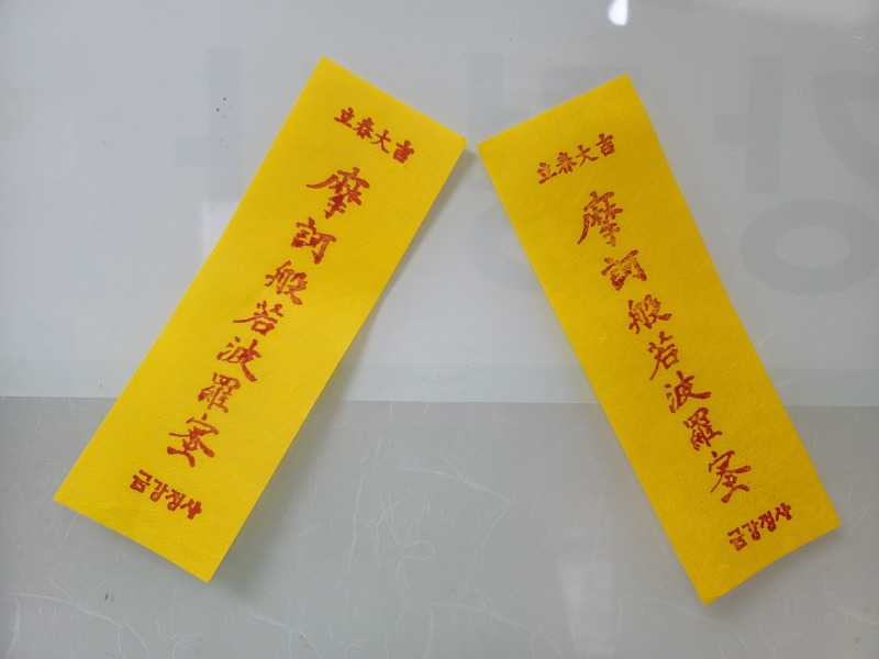 KakaoTalk_20240204_152730096.jpg