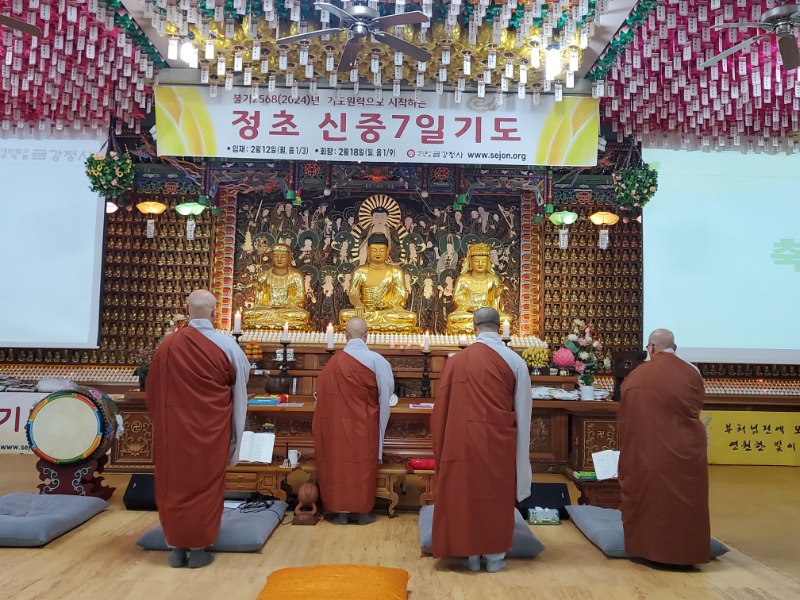 KakaoTalk_20240207_125757032_01.jpg