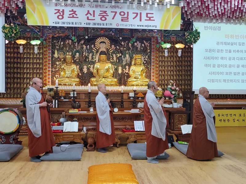 KakaoTalk_20240207_125757032.jpg