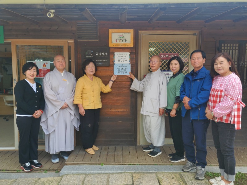 1007 우수사찰 현판식.jpg