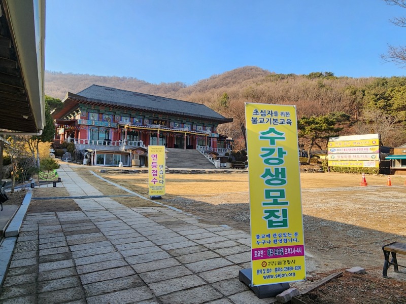 KakaoTalk_20240216_161611490.jpg
