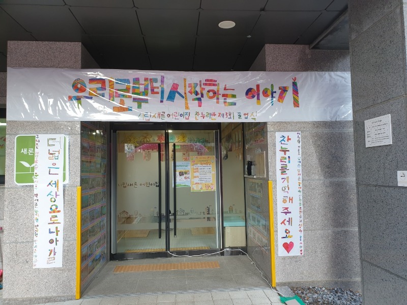 KakaoTalk_20240228_135728402.jpg