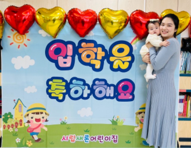 KakaoTalk_20240305_162520226_04.jpg