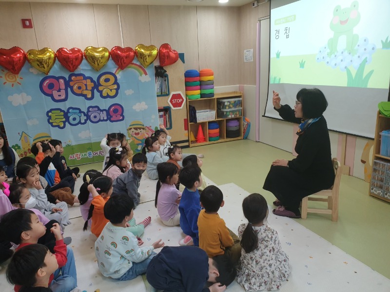 KakaoTalk_20240305_163623767_01.jpg